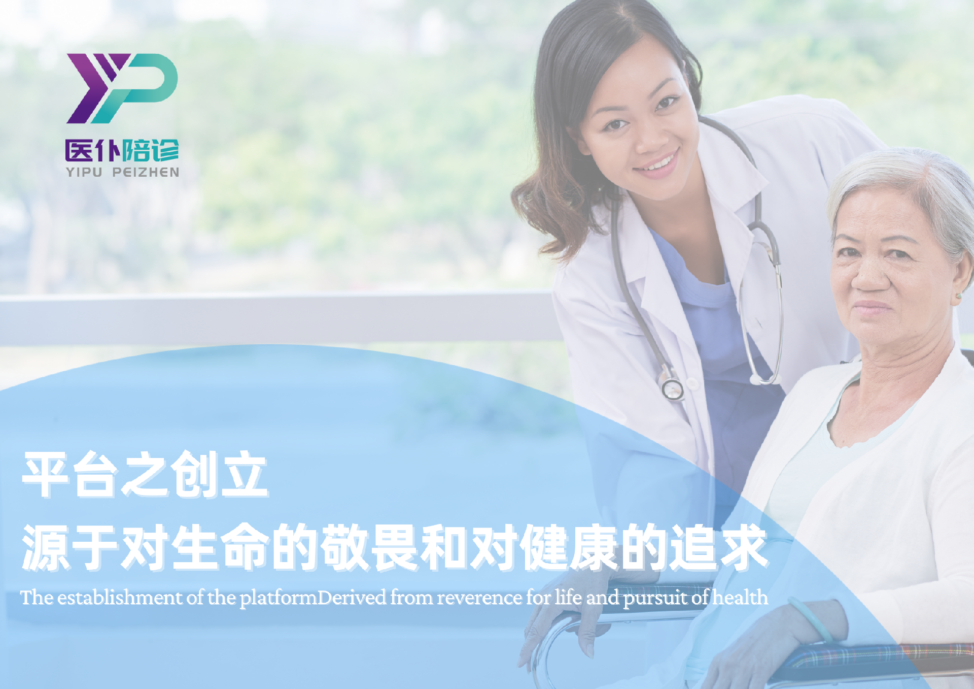 平台之创立.png